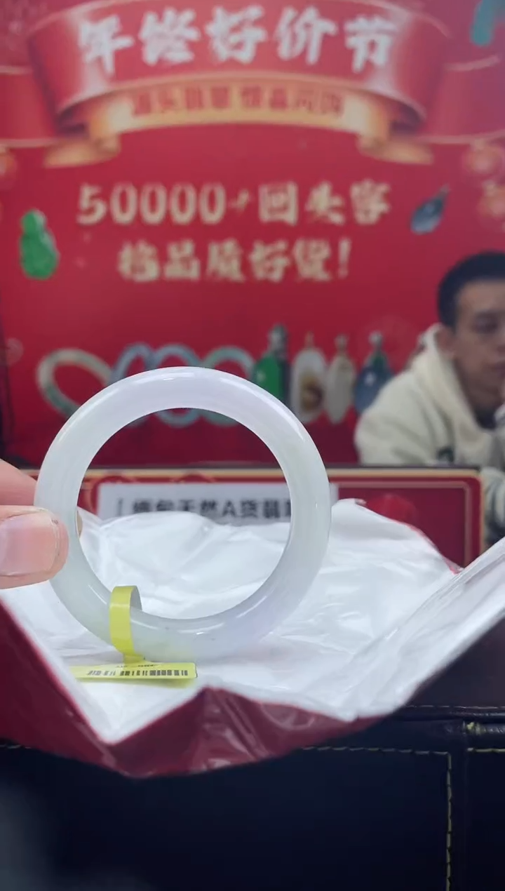 【闪购商品】翡翠手镯未镶嵌30手镯