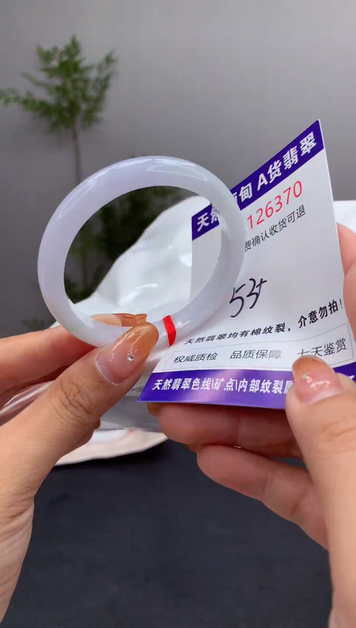 未镶嵌手镯翡翠有纹，完美者勿拍