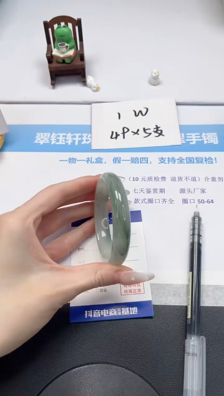 【闪购商品】石英质玉手镯未镶嵌V33-58