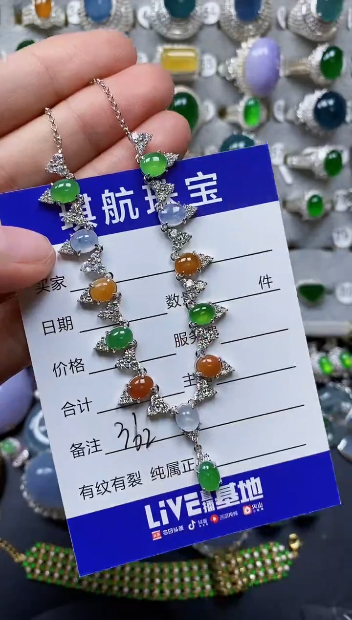 【闪购商品】翡翠颈饰银S925镶嵌0362