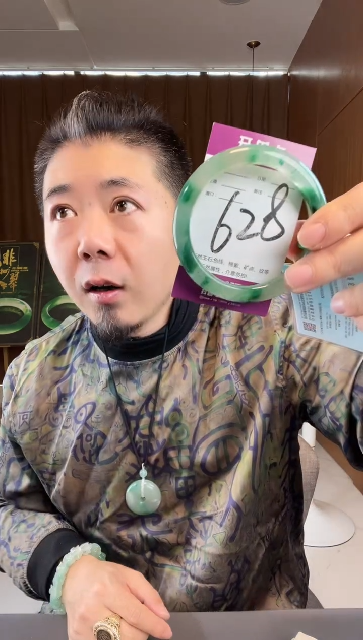 【闪购商品】石英质玉手镯未镶嵌非洲翠