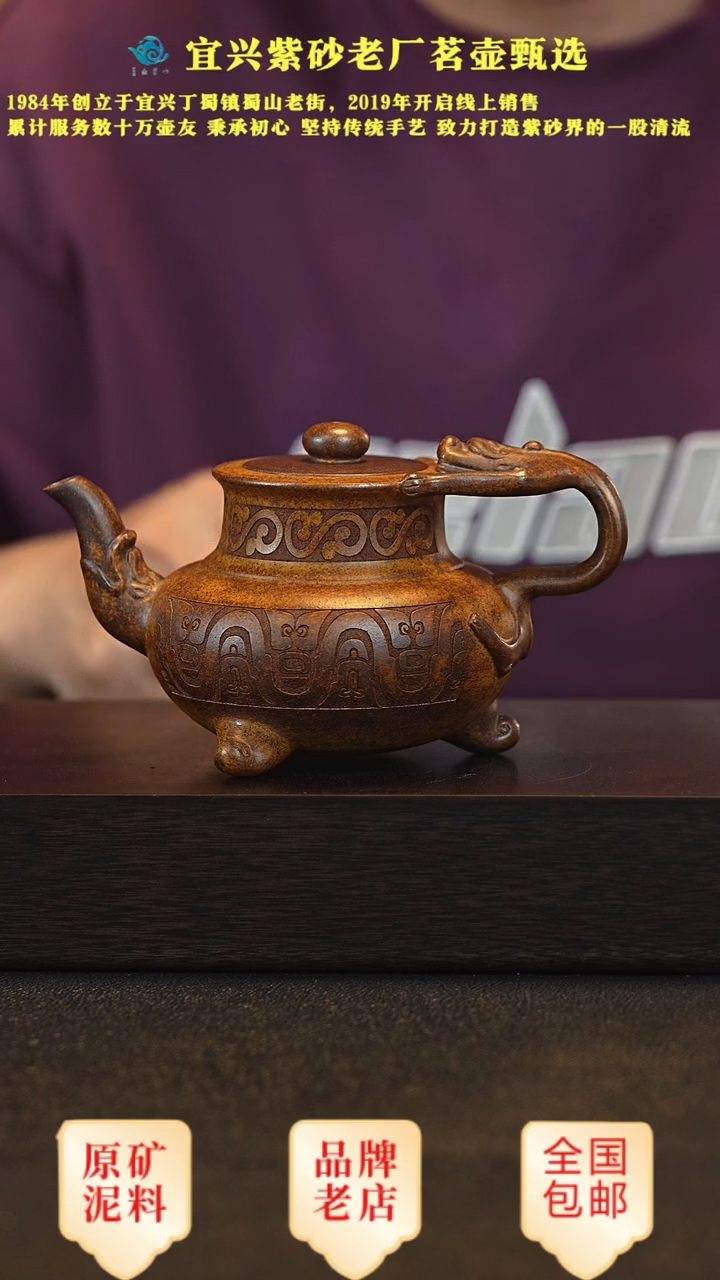 紫砂茶壶宜兴正品高端紫砂壶