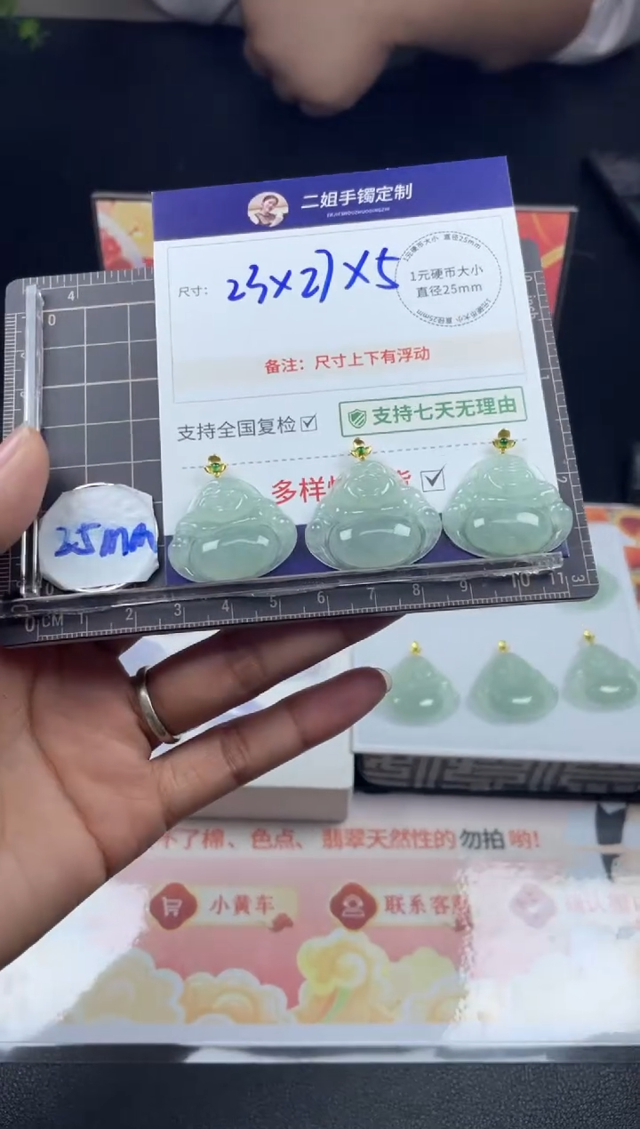 【闪购商品】翡翠挂件18K金镶嵌冰晴佛公FL55多样性发其一CP配绳