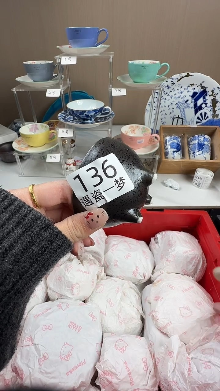 瓷片?*丽感谢您的支持选购！！