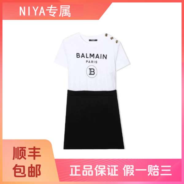 95新 BALMAIN/巴尔曼 妃鱼/巴尔曼/棉/连衣裙/95新/凡3/13