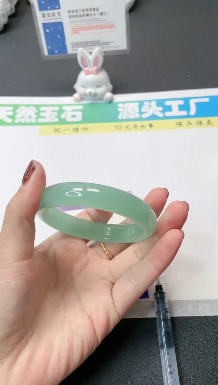 【闪购商品】石英质玉手镯未镶嵌193-55