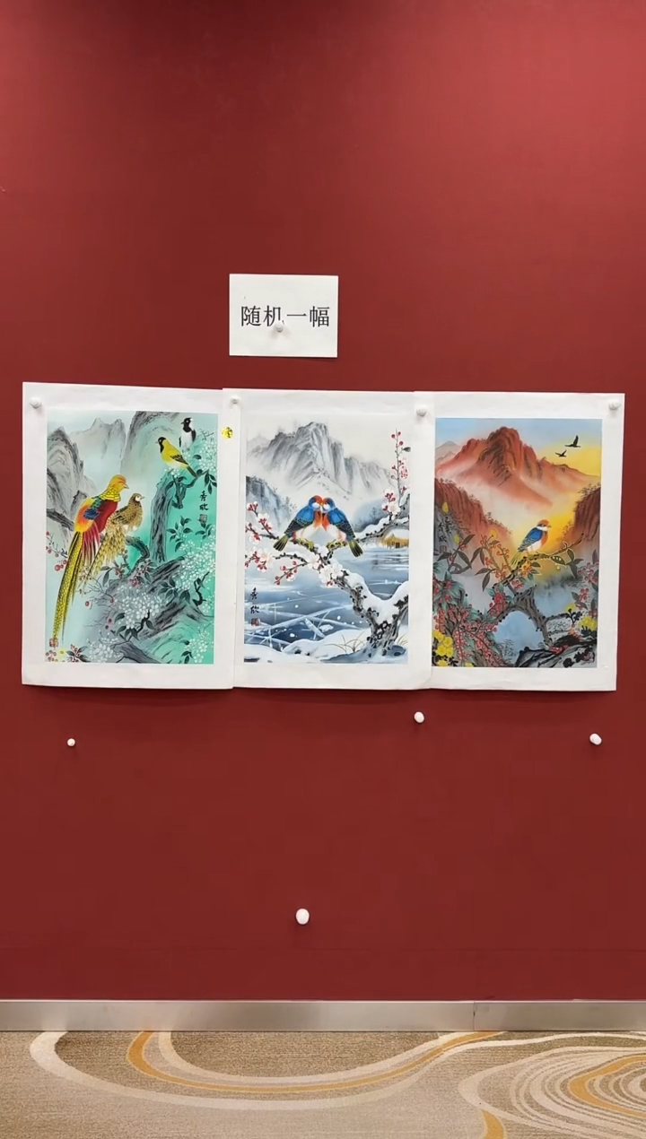 国画王秀欣精品国画展览专场