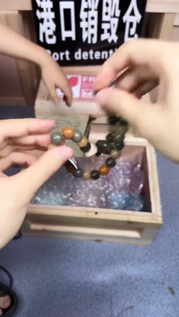 手串                                           
