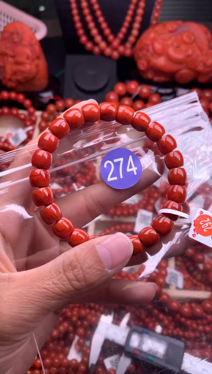 【闪购商品】南红玛瑙珠宝奇石未镶嵌274-9
