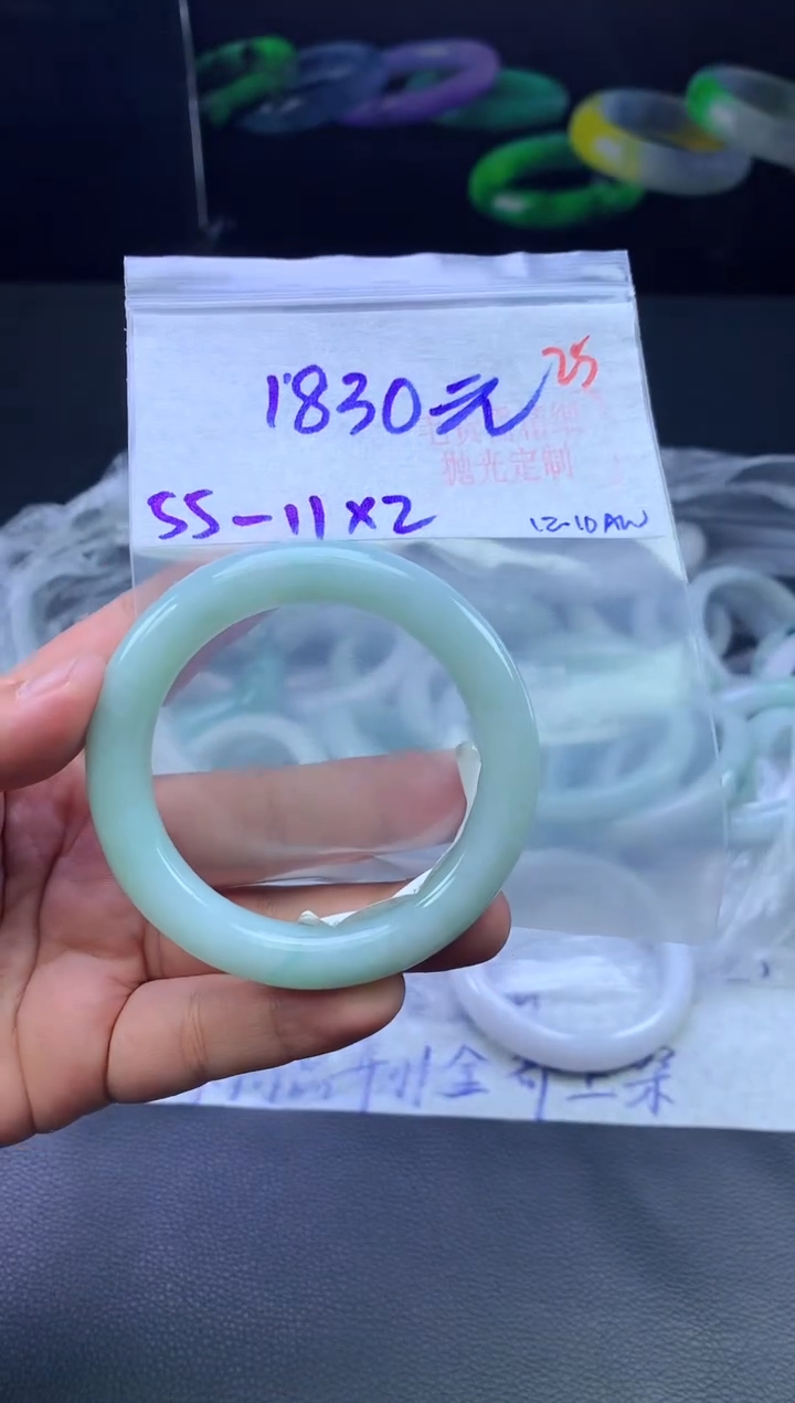 未镶嵌手镯翡翠小*25毛货需精细抛光+手镯+1830元