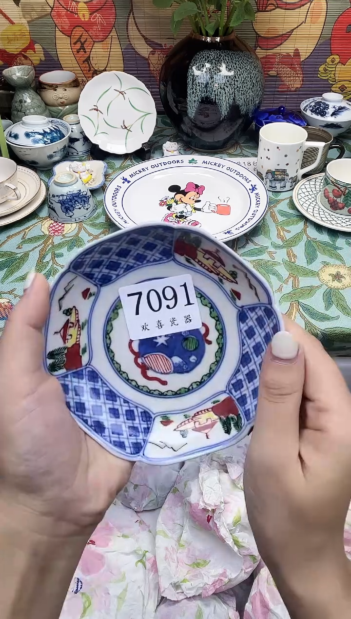 瓷片?****?           7091