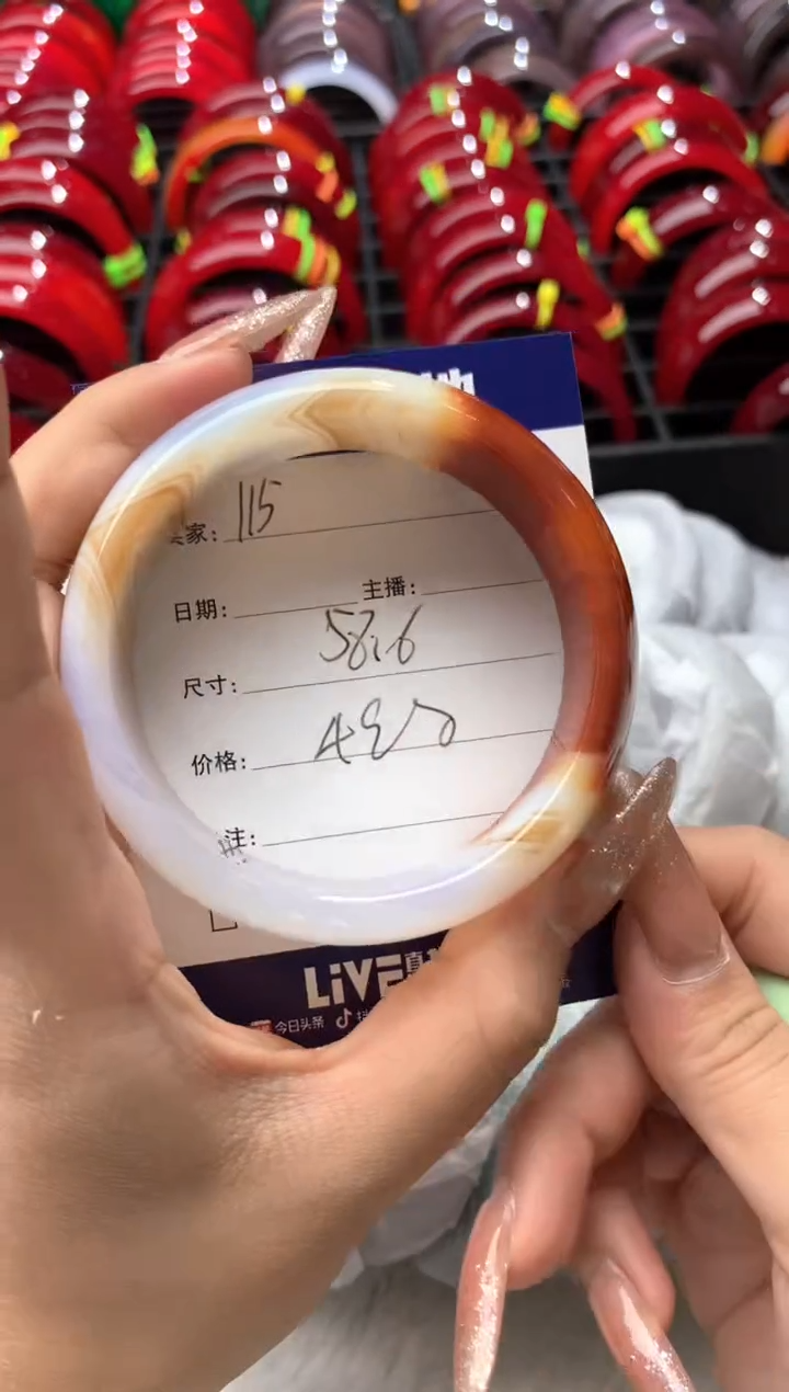 【闪购商品】玛瑙/玉髓手镯未镶嵌115