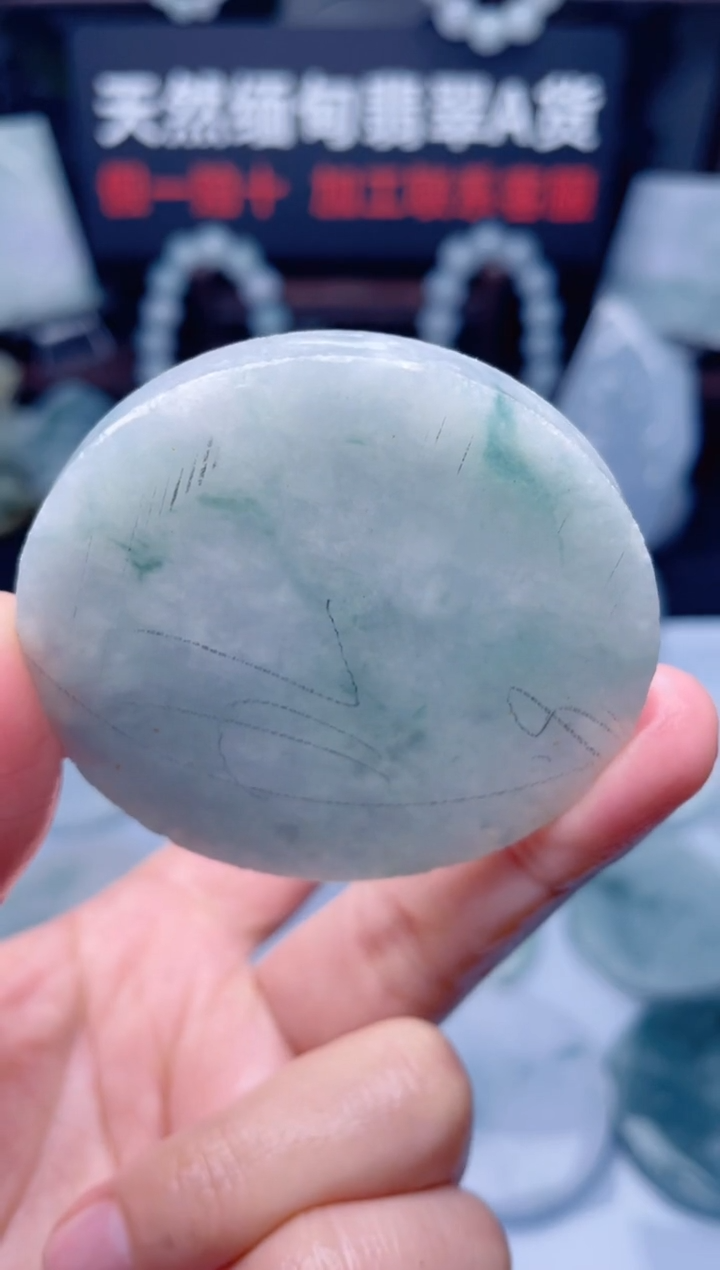 颈饰未镶嵌翡翠华68