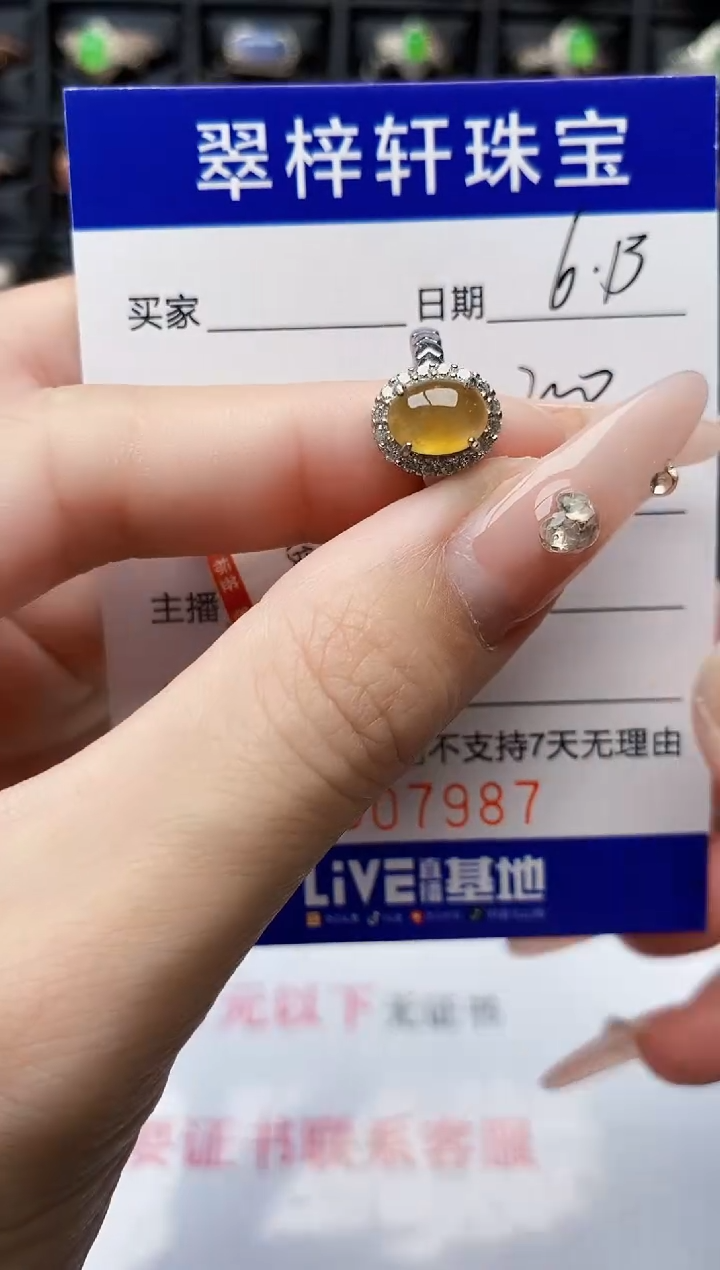 翡翠戒指银S925镶嵌7987