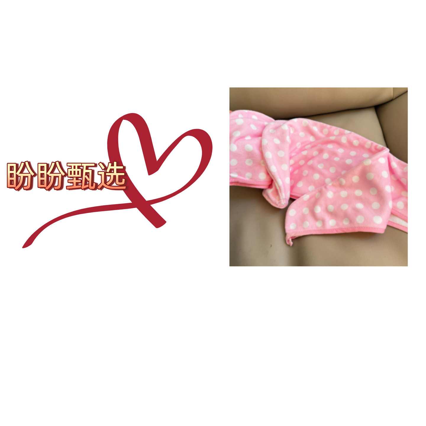 干发帽加厚家用干发快速吸水