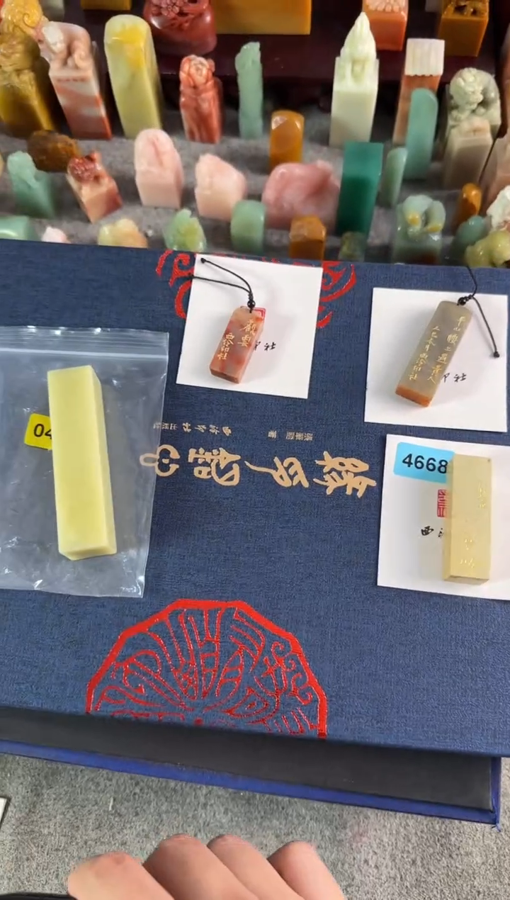 老挝石印石y****宇5样一起（张华飚书签名款带书法定制）