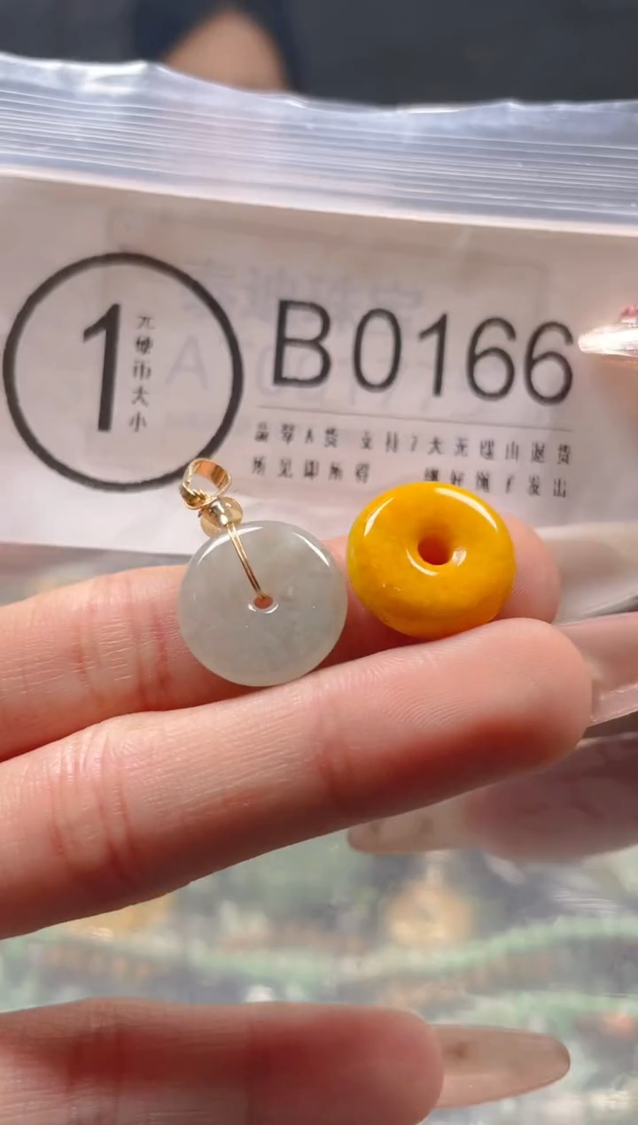 【闪购商品】翡翠颈饰未镶嵌/B/翡翠A货一图一物