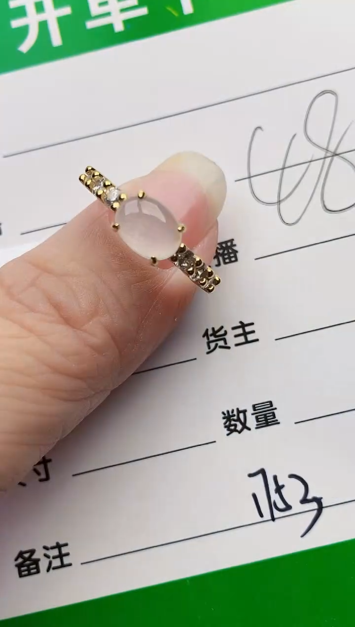 颈饰银S925镶嵌翡翠1753