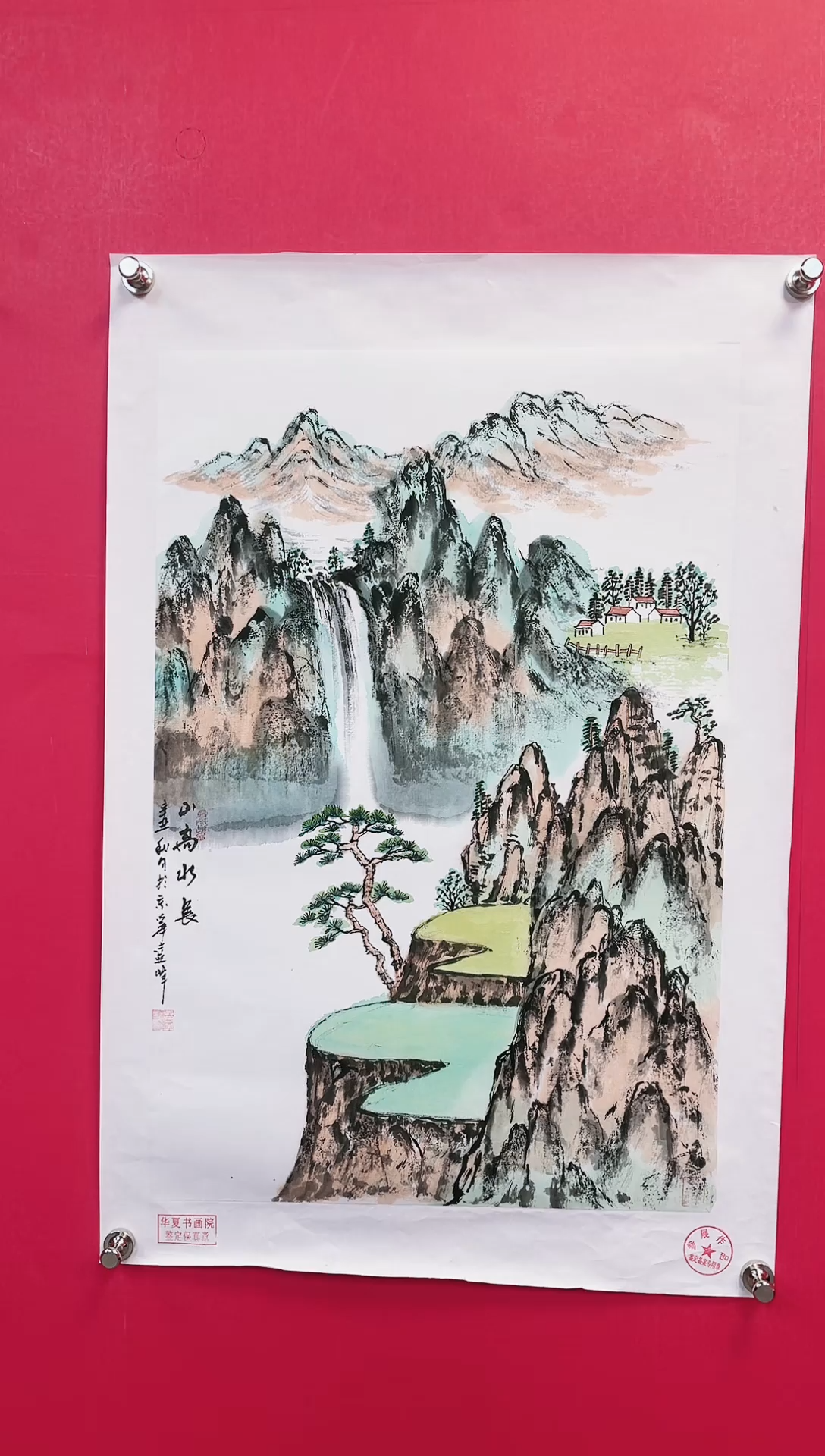 【闪购商品】国画9-莫远峰-绘画作品