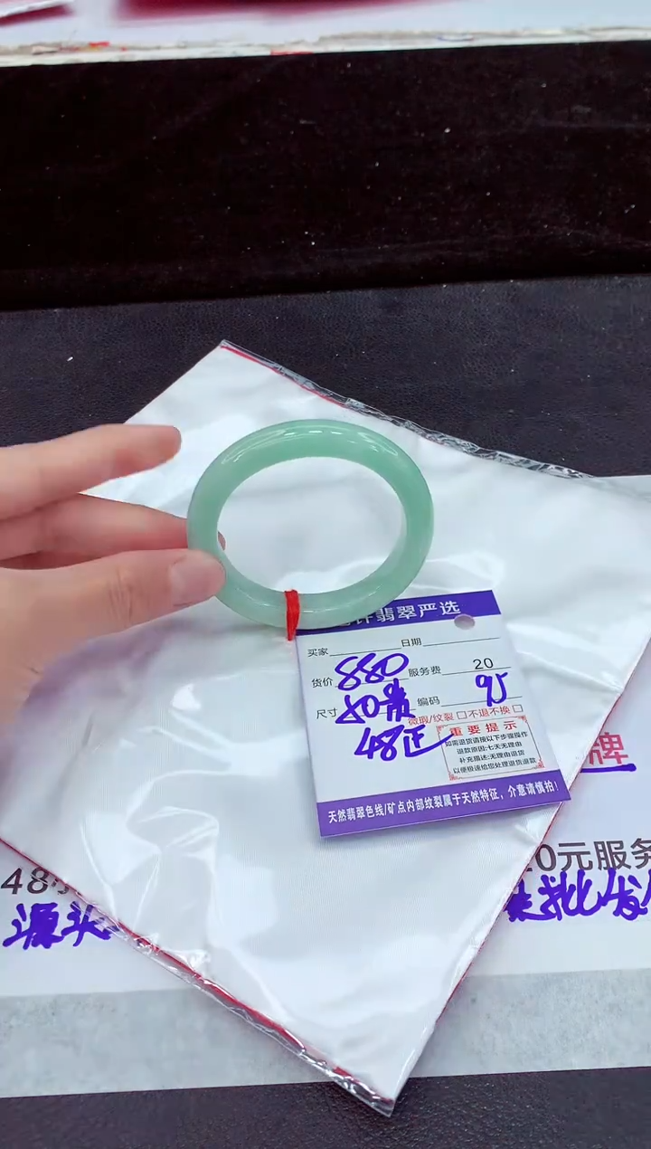 未镶嵌手镯翡翠11