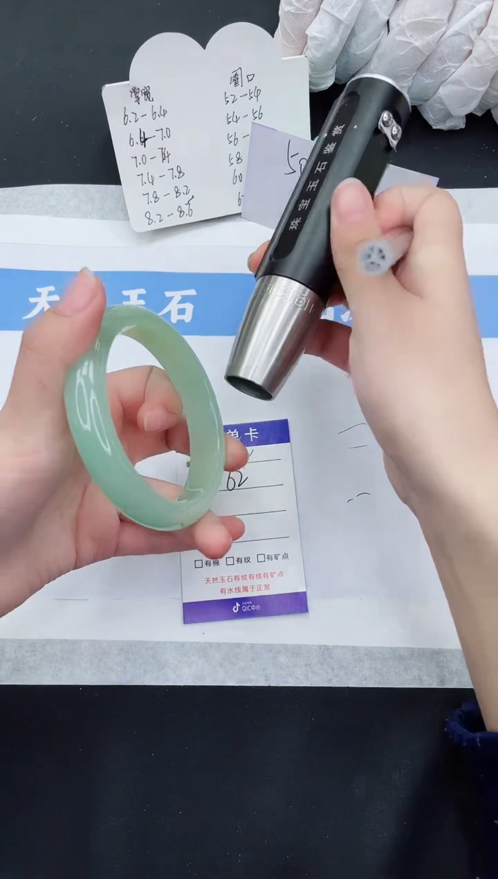 【闪购商品】石英质玉手镯未镶嵌D304-62