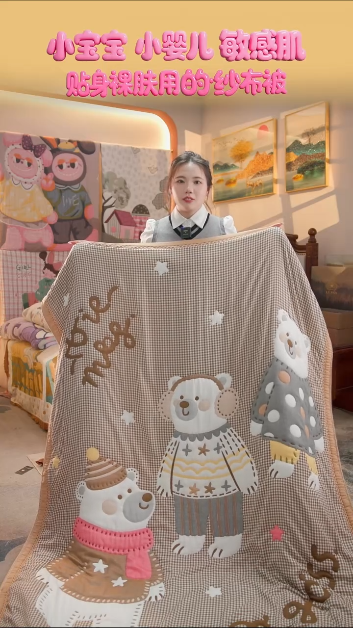 棉花三只熊-150x200