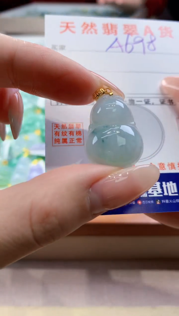 颈饰未镶嵌翡翠天然翡翠挂件