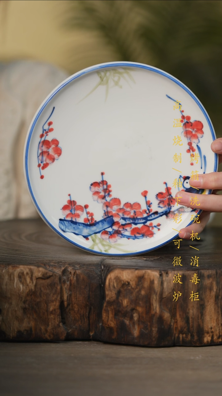 瓷片景德镇高温釉下彩可微波烤箱洗碗机