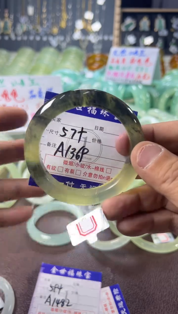 未镶嵌蛇纹石玉手镯1