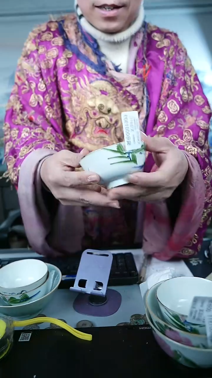 金北京天和珍宝文物商店宠粉直播间