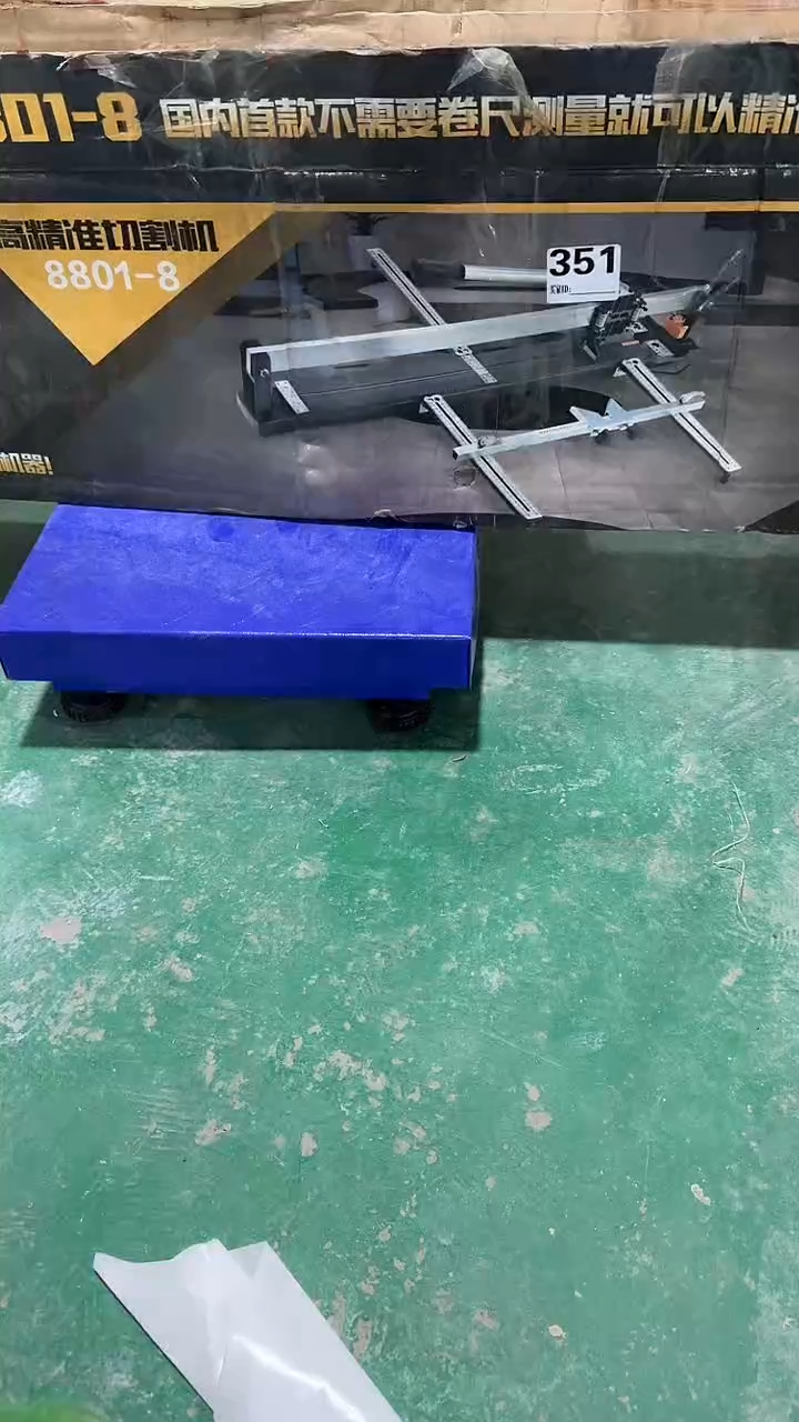 看清下单不退不换351