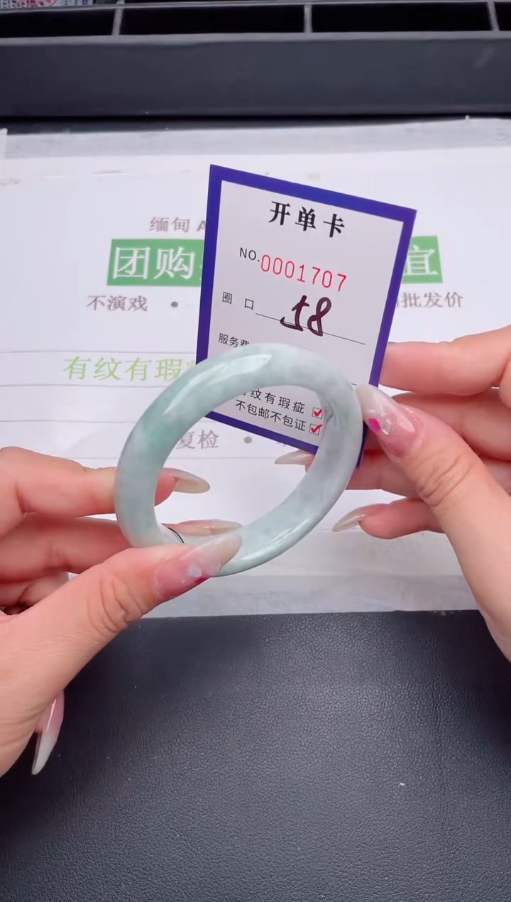 未镶嵌手镯翡翠翡翠手镯未镶嵌