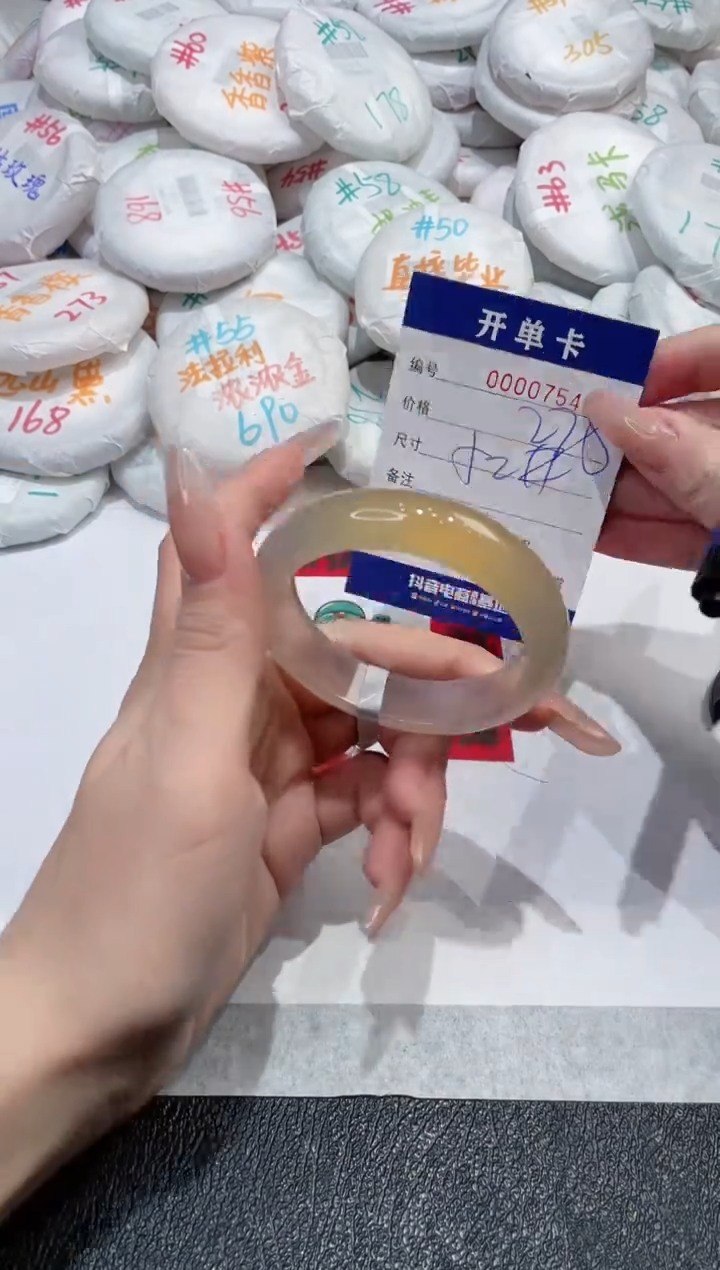 【闪购商品】玛瑙/玉髓手镯未镶嵌-754