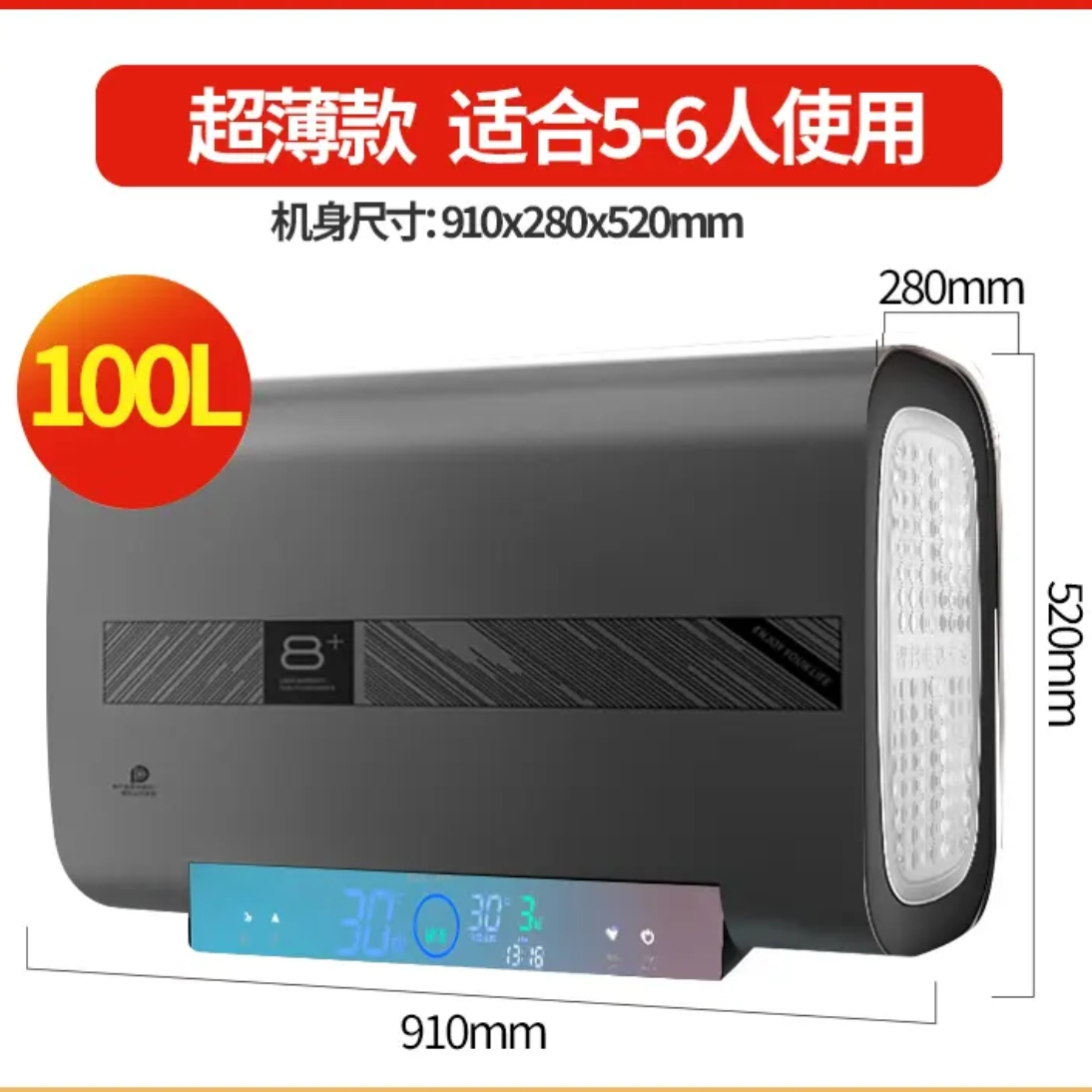 清.仓！电热水器破价，最后π台速来....