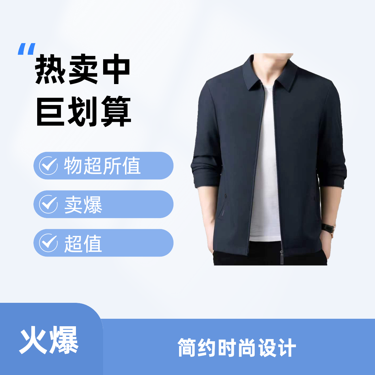 男翻领纯色茄克翻领商务外套休闲春秋秋季男款男装长袖薄款