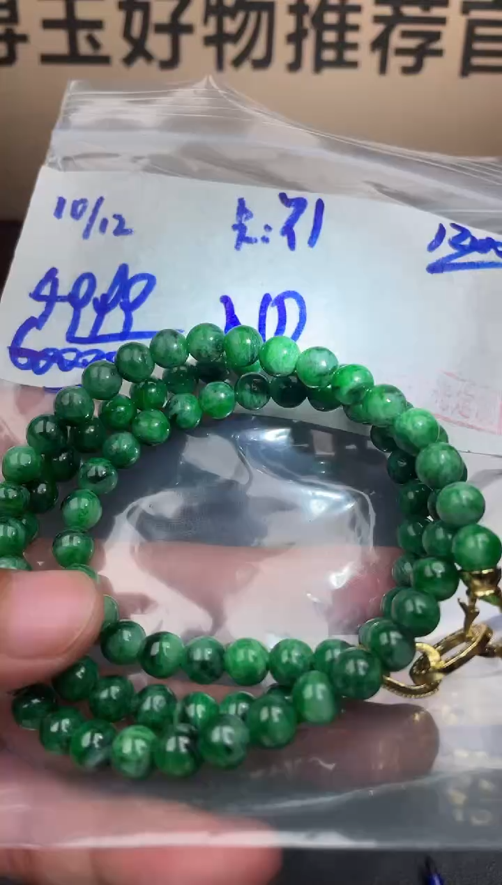 未镶嵌定制翡翠毛货需精细抛光拍一发一