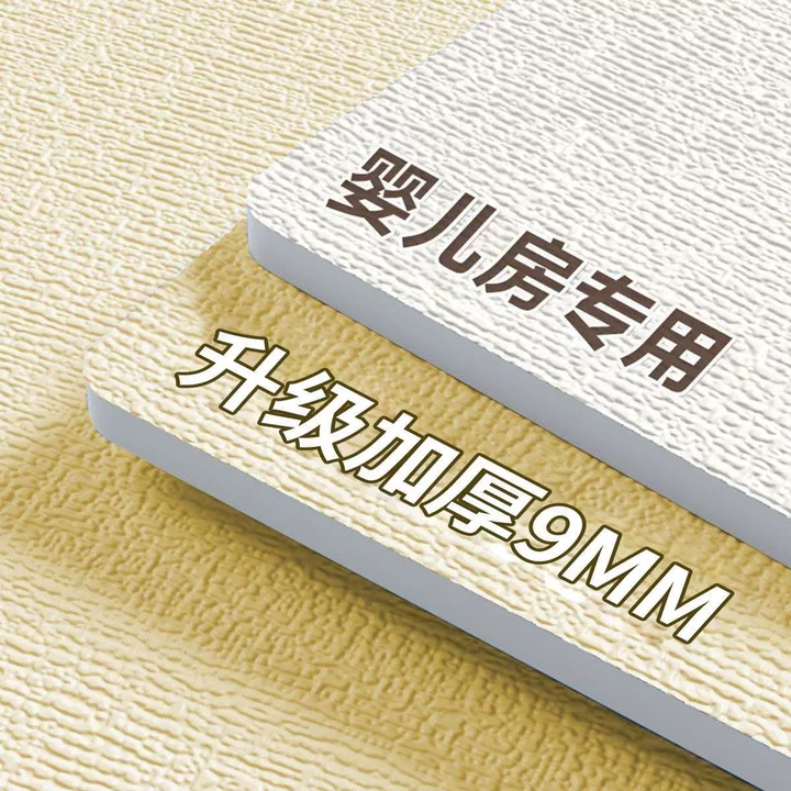 【儿童房专用！】保温墙壁纸2025新款零甲醛保温板自粘3d立体墙贴