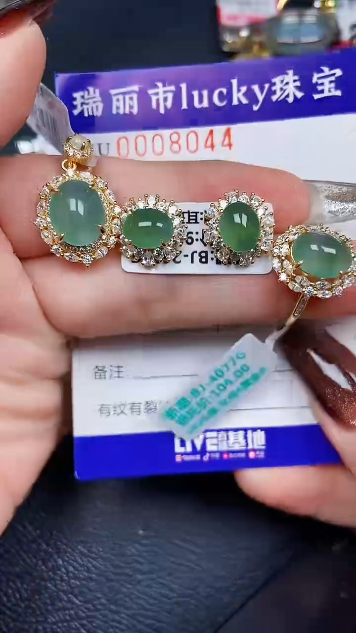 颈饰银S925镶嵌翡翠8044