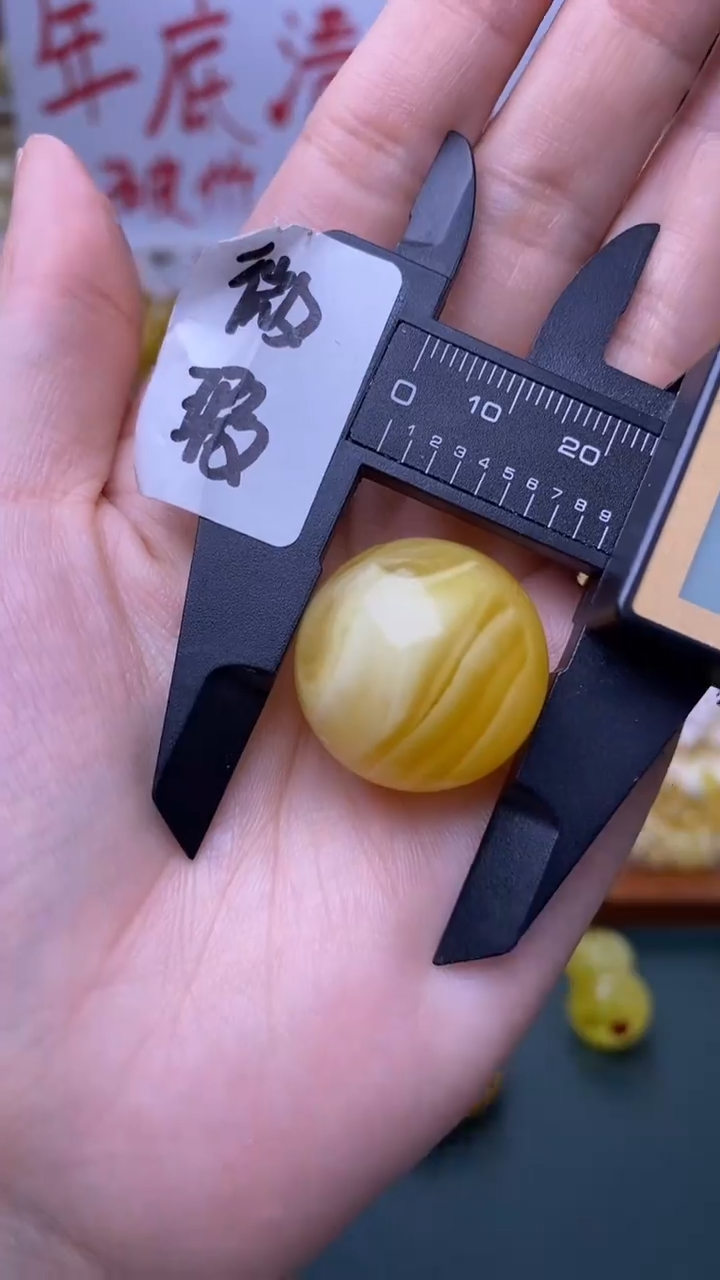 裸石蜜蜡未镶嵌蜜蜡.33