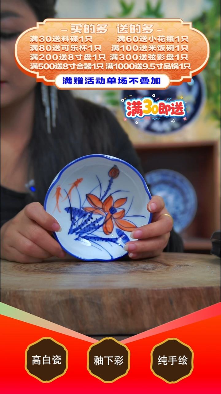 其他白泥景德镇手工手绘陶瓷【食品级】