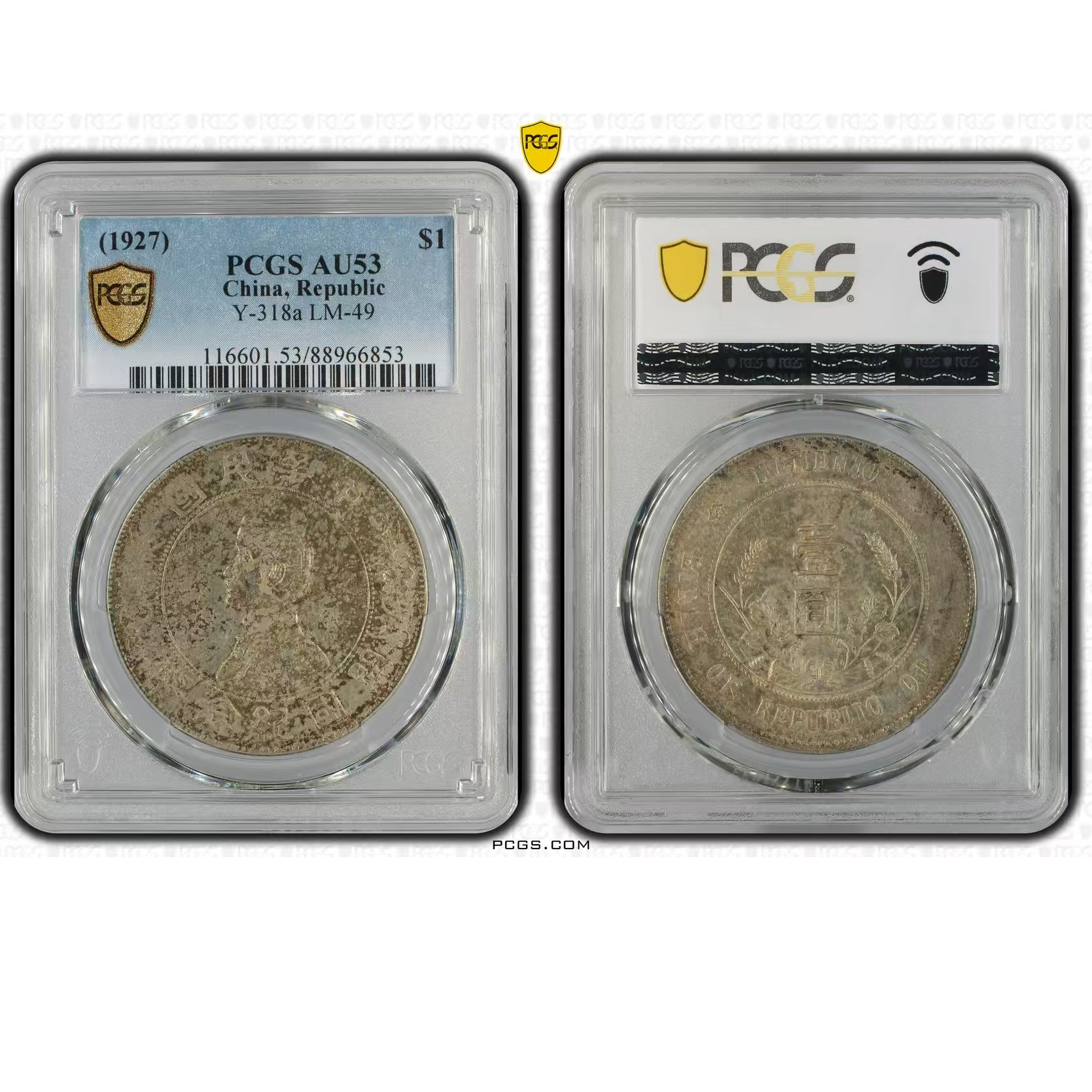 6#中华民国孙中山像开国纪念币壹圆 PCGS