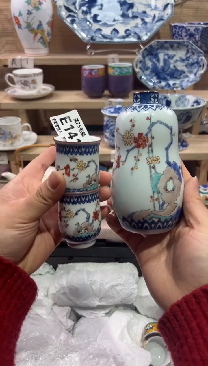 瓷片用****?             E141