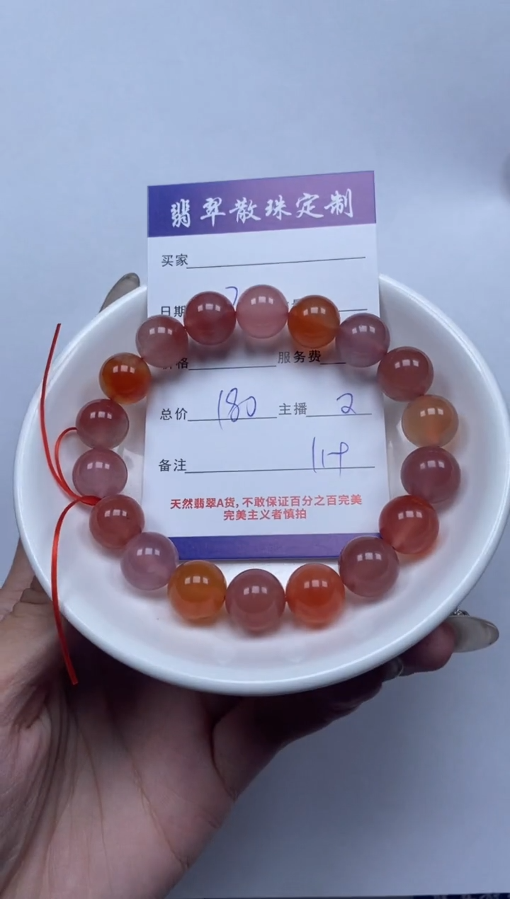 【闪购商品】南红玛瑙颈饰未镶嵌贞城散珠批发DIY
