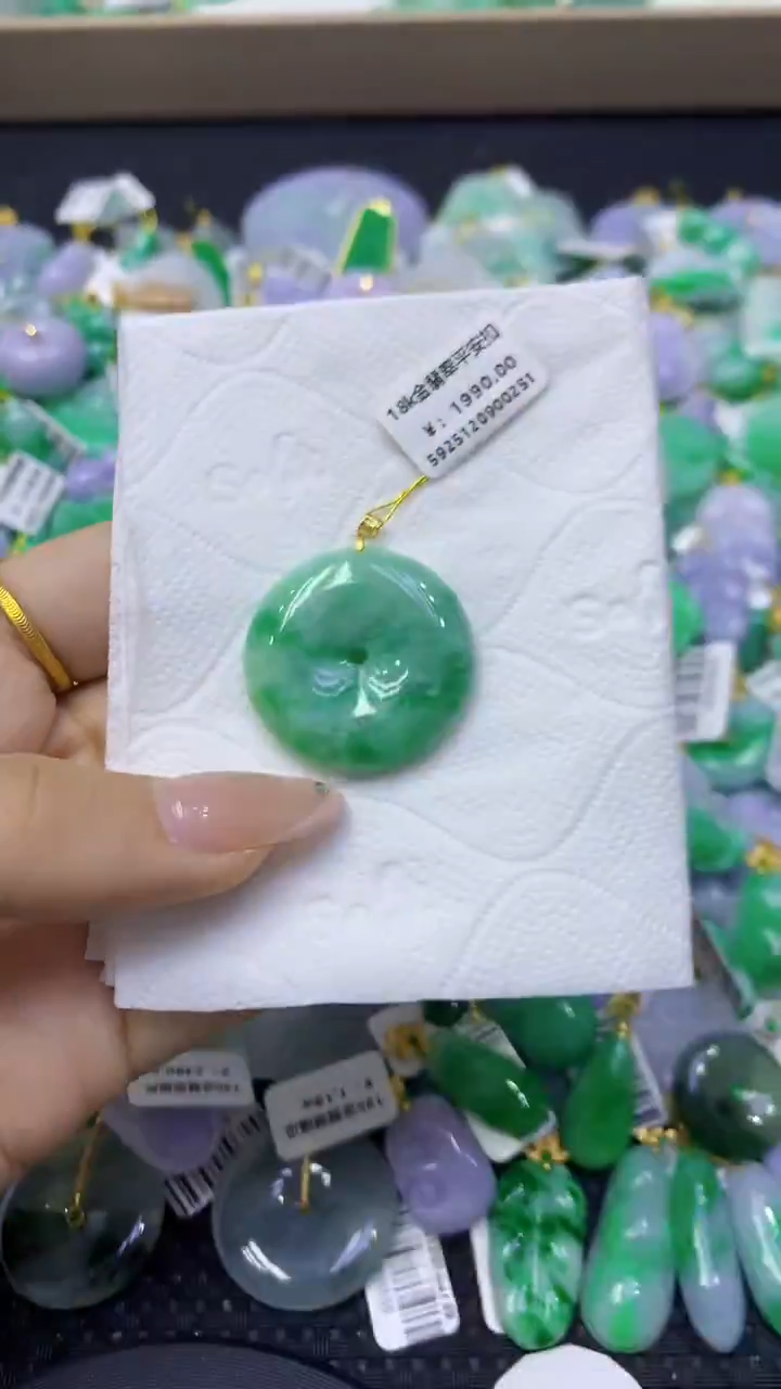 颈饰18K金镶嵌翡翠天然缅甸翡翠A货