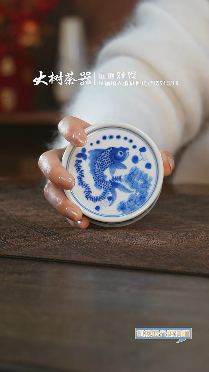 【闪购商品】杯刘建锋窑鱼藻盖置