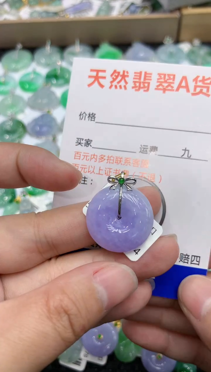 【闪购商品】翡翠颈饰18K金镶嵌1111111111