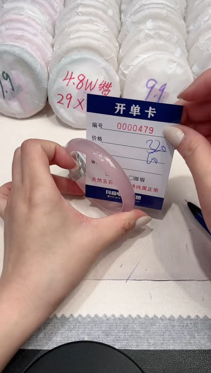 【闪购商品】玛瑙/玉髓手镯未镶嵌479