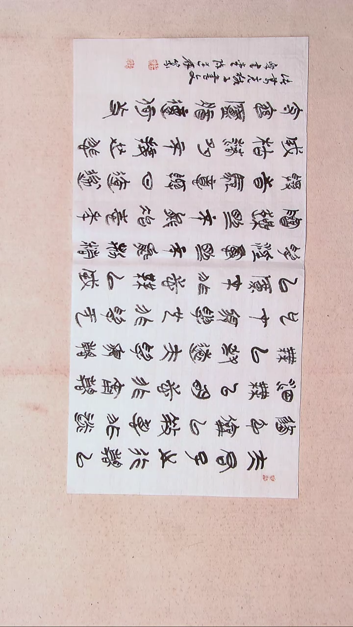 【闪购商品】书法陈述林山东青岛69*34两平尺