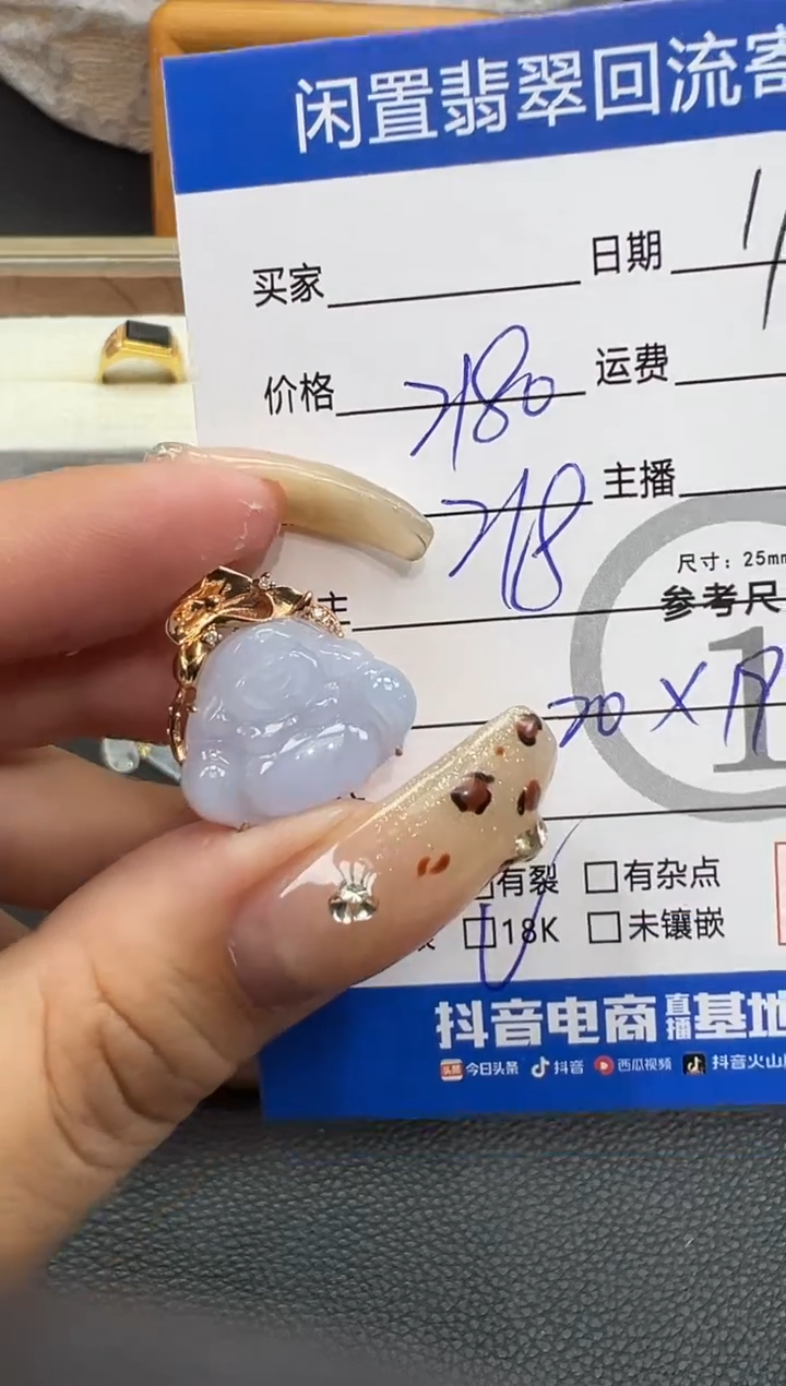 【闪购商品】翡翠吊坠(不含链)18K金镶嵌佛公吊坠