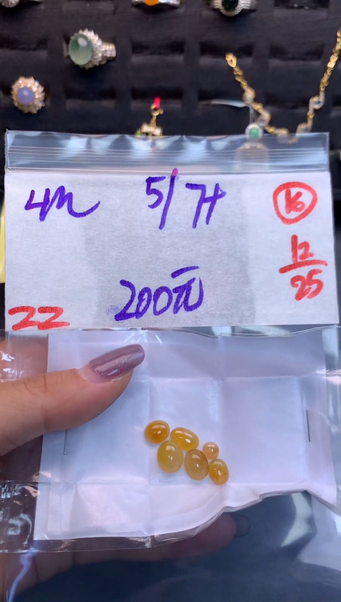 未镶嵌定制翡翠毛货需精细抛光多样性发一件蛋面+200元016
